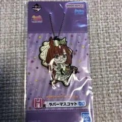 ウマ娘　1番くじ　H賞　イクノディクタス