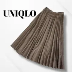 UNIQLO/ユニクロ/アコーディオンプリーツスカート/ロングスカート/ブラウン
