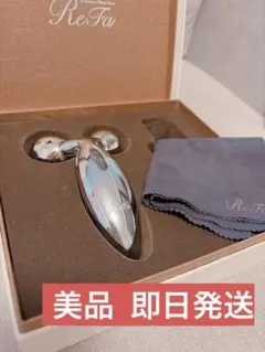 2025年最新】ReFa 美顔用品・美顔ローラーの人気アイテム - メルカリ