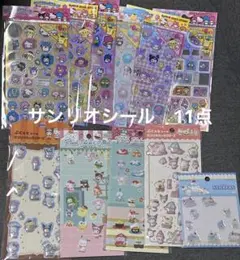 サンリオキャラクターズ ホログラムシール ぷっくりシール まとめ売り