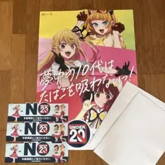 推しの子　非売品 B2 ポスター　ステッカーセット（各3枚組）