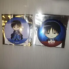 鋼の錬金術師 ロイ 缶バッジ ナンジャタウン 鋼の錬金術師 ナンジャタウン 缶バッジ ロイ - メルカリ