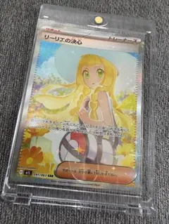 ポケモンカード リーリエの決心 SAR