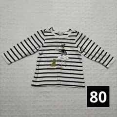 プティマイン　petit main ロンT アップリケ　ボーダー　長袖