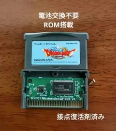 スライムもりもり ドラゴンクエスト ゲームボーイアドバンス ソフト