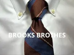 【Made in USA】ブルックスブラザーズ　ストライプタイ　ブラウン　ブルー