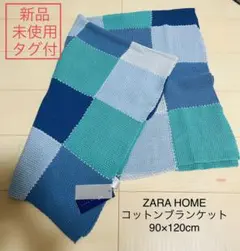 2025年最新】ZARA HOME 寝具 その他の人気アイテム - メルカリ