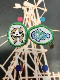 猫と魚の刺繍ブローチ　　お友達になりたいなぁ