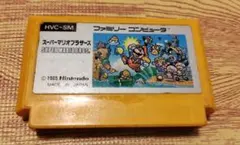 スーパーマリオブラザーズ HVC-SM 1985年製 ファミコンソフト