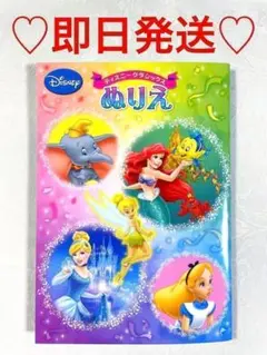 2026年最新】ダッチェス ディズニーの人気アイテム - メルカリ