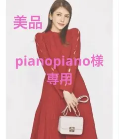 2025年最新】ディフォーメーションニットワンピース セル