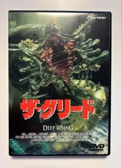 2026年最新】dvd ザ グリードの人気アイテム - メルカリ