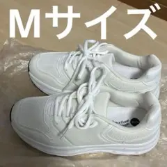 新品未使用美品Mサイズ　マシュマロクッション ホワイトスニーカー