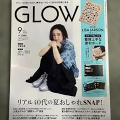 GLOW 2025年9月号増刊　付録なし