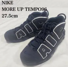 NIKE MORE UP TEMPO96 モアテン　ナイキ　27.5cm メンズのサムネイル