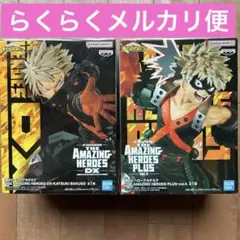 僕のヒーローアカデミア 爆豪勝己フィギュアセット