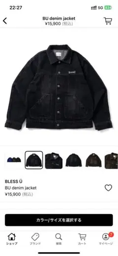 bless u デニム　ブラック　海外ストリート BU stripe denim – YZ