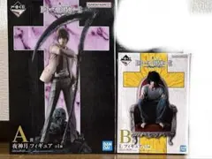 一番くじデスノート　フィギュアAＢセット