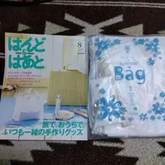 Item thumbnail for item 285c5ced-6f5c-4634-bbc4-bf98ae1d3469