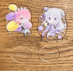 リゼロ　エミリア　ラム　アクリルスタンド