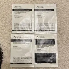 Aesop イソップ サンプル　クレンジングジェル　保湿乳液　ヘアパック