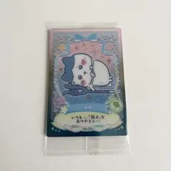 (181)ちいかわ　ウエハース　No.09 ハチワレ