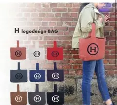 H ロゴデザイン ニットトートバッグ レッド