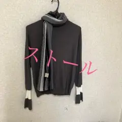 スコットクラブのストール nouerストール
