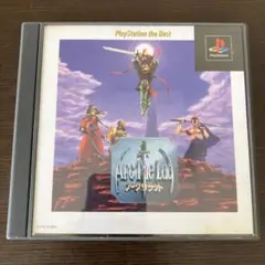 PS アークザラッド シミュレーションRPG 2 シリーズ第1作 アーク1 名作
