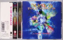 Psychedelic trance CDまとめ売り14枚 4/14(金) GOA/PSYCHEDELIC TRANCE中古CDまとめて入荷しました