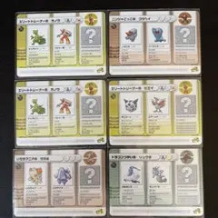 【極美品・希少プロモ】ポケモンバトルカードe+ まとめ売り 6枚 GBA 極美品・希少プロモ】ポケモンバトルカードe+ まとめ売り 6枚 GBA