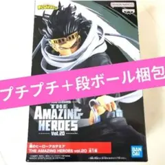 僕のヒーローアカデミア 相澤消太 イレイザーヘッド フィギュアのサムネイル