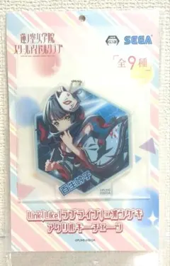 トモー＠プロフ参照、無言取引推奨様 リクエスト 3点 まとめ商品