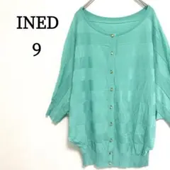 イネド カーディガン グリーン 羽織 M 9 ボーダー ドルマン 薄手 七分