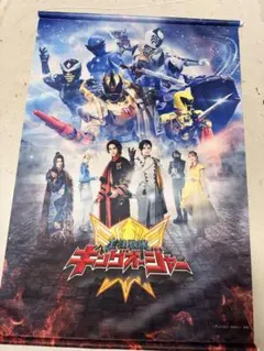 2026年最新】王様戦隊キングオージャータペストリーの人気アイテム