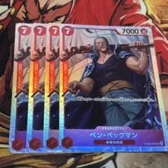 2026年最新】ベックマン カードの人気アイテム - メルカリ