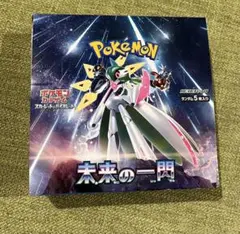 ポケモンカード　未来の一閃　BOX