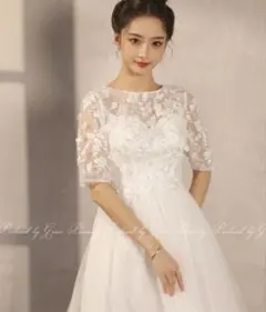 グレースシトラス ウェディングドレス 9号