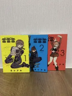 Item thumbnail for item 047ab5a5-5353-4304-ab46-bdc89df6ad16