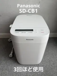 2026年最新】sd-cb1 パナソニックの人気アイテム - メルカリ