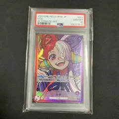 2025年最新】ワンピース psa10 ウタの人気アイテム - メルカリ