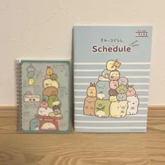 すみっこぐらし　ノート　スケジュール帳のサムネイル