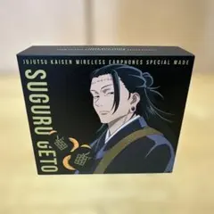 新品未開封　呪術廻戦　夏油傑　イヤホン TRUE WIRELESS STEREO EARPHONES アニメ『呪術廻戦』 夏油傑