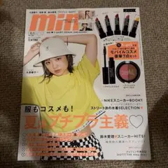 mini 2018年7月号