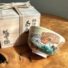 京焼清水焼　乾山写　伊藤魁雲　色絵五草花　煎茶碗　粉引御本手　木箱入　新品 京焼清水焼 乾山写 伊藤魁雲 色絵五草花 煎茶碗 粉引御本手 木箱