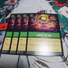 ロルカナ　アンダーザシー