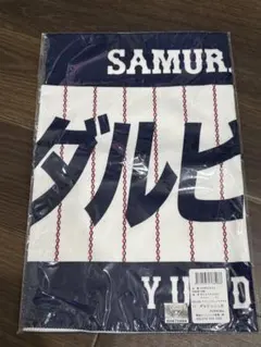 ⭐︎2023 WBC ジャガードフェイスタオル ダルビッシュ有 WBC 2023 侍ジャパン ダルビッシュ有 フェイスタオル - メルカリ