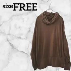 トップス【FREE】フード付き ブラウン 海外古着