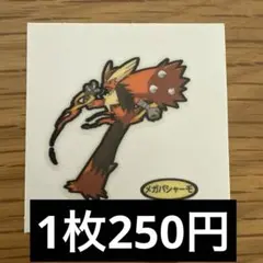 Item thumbnail for item 1b2b42f5-ac32-48db-aadb-c2b0eb81c744