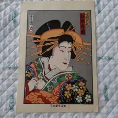 Item thumbnail for item b1a836c0-f405-43e9-a2d7-1cce3a405180